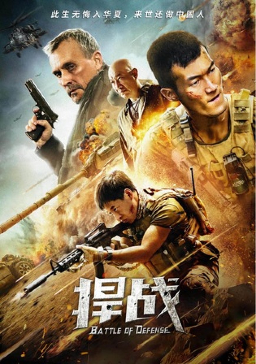 Battle Of Defense 2020 WEB-DL Hindi Dual Audio Full Movie